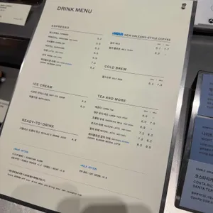 블루보틀 리뷰 사진