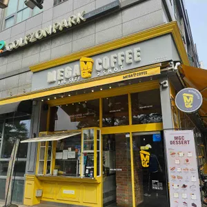 메가MGC커피 대표 사진