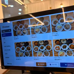 도원반점 리뷰 사진