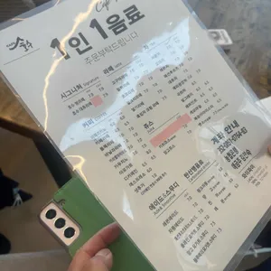 호수 리뷰 사진