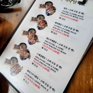 에도마에 텐동 하마다 리뷰 사진