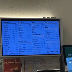 커피101스트릿 리뷰 사진