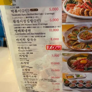 박가네 빈대떡 리뷰 사진