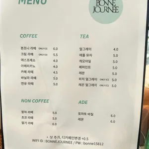 본조니 리뷰 사진