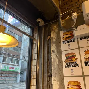 니즈버거 사진 1