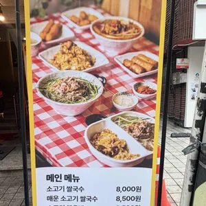 꽌초이 리뷰 사진