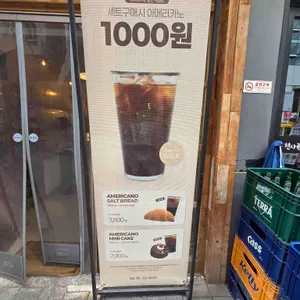 타르데마1942 리뷰 사진