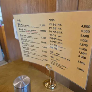 쿠츠 고이짱 리뷰 사진