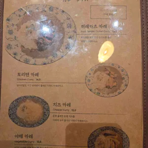 미소노키 리뷰 사진