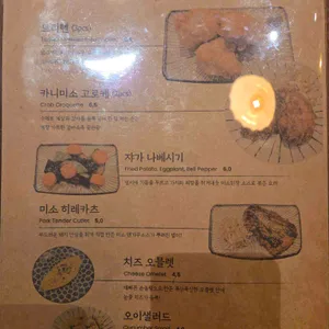 미소노키 리뷰 사진
