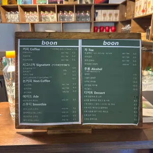 분하우스 리뷰 사진