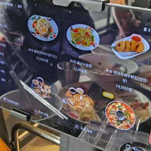 딸랏 리뷰 사진