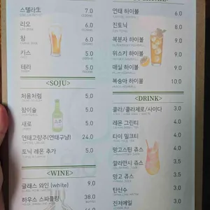 라오 아시안 비스트로 리뷰 사진