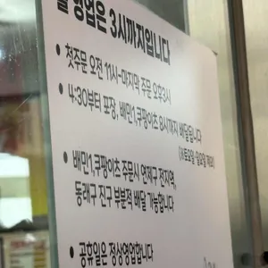 서울왕돈까스 리뷰 사진