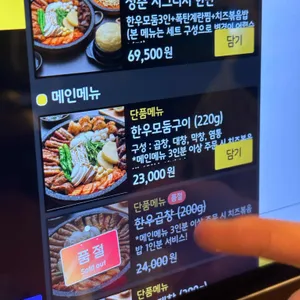 청춘한우소곱창 리뷰 사진