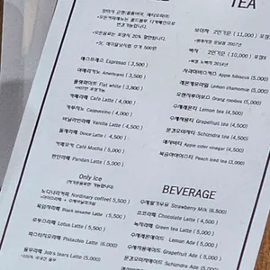 노디너리 리뷰 사진