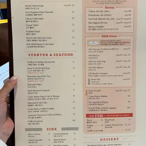 붓처스컷 리뷰 사진