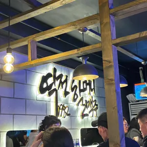 역전할머니맥주 대표 사진