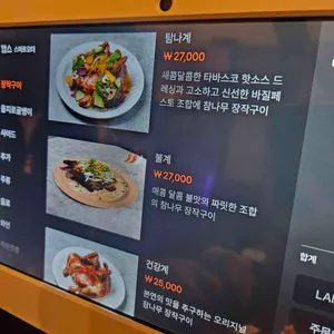 금계당 리뷰 사진