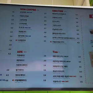 사과당 리뷰 사진