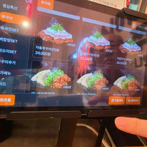 쭈꾸미도사 리뷰 사진