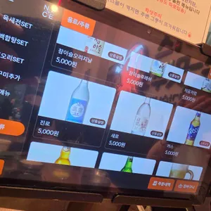 쭈꾸미도사 리뷰 사진