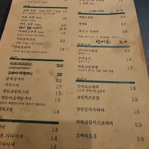 초행 리뷰 사진