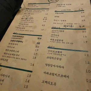 초행 리뷰 사진