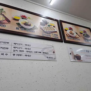 베테랑 칼국수 리뷰 사진