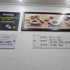 베테랑 칼국수 리뷰 사진