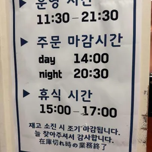해남낙지 리뷰 사진