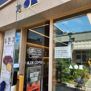 어오케이커피A.OK COFFEE 사진 2