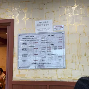 나들목 리뷰 사진