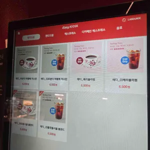 테라로사 리뷰 사진
