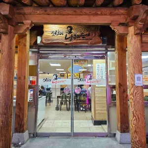 조점례 남문피순대 리뷰 사진