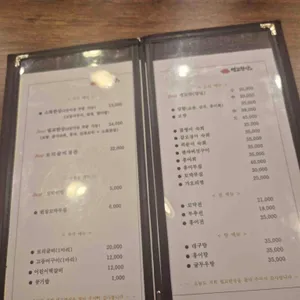 벌교한상 리뷰 사진