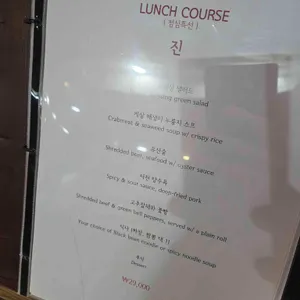 루싱 리뷰 사진