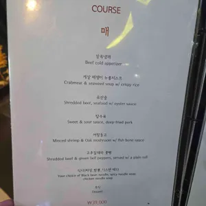 루싱 리뷰 사진