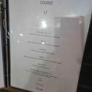 루싱 리뷰 사진