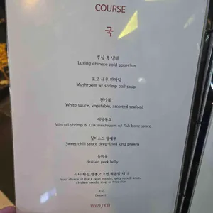 루싱 리뷰 사진