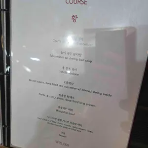 루싱 리뷰 사진