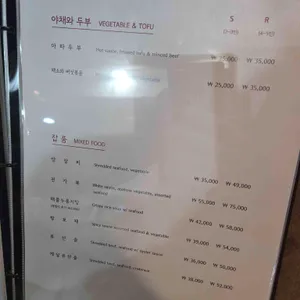 루싱 리뷰 사진