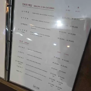 루싱 리뷰 사진