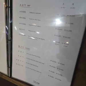 루싱 리뷰 사진