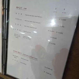 루싱 리뷰 사진