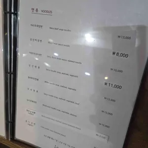 루싱 리뷰 사진