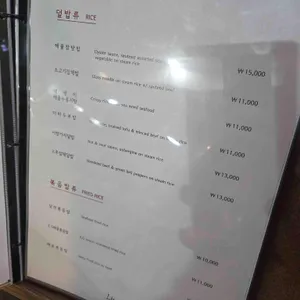 루싱 리뷰 사진