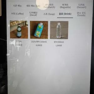 댄스댄스댄스 리뷰 사진