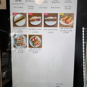 댄스댄스댄스 리뷰 사진