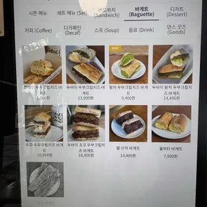 댄스댄스댄스 리뷰 사진
